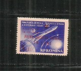 ROMANIA 1959 - PRIMA RACHETA COSMICA IN LUNA , SUPRATIPAR - MNH - LP 478, Nestampilat