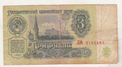 bnk bn URSS 3 ruble 1961 uzata foto