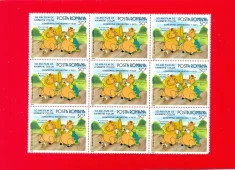 RO-0031-=ROMANIA 1986-LP 1153-WALD DISNEY -EROARE 50 bani-PURCELUSU,MNH foto