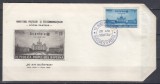 ROMANIA 1951 LP 286 - 20 ANI ZIARUL SCANTEIA SERIE/PLIC PRIMA ZI A EMISIUNII FDC, Stampilat
