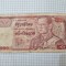 bancnota thailanda 100 b 1978