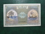 MALDIVE 2 RUFIYAA 1960 XF RARĂ