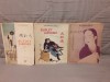 SUFLET JAPONEZ-GHEORGHE BAGULESCU (3 VOL) EDITIE BROSATA