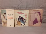 SUFLET JAPONEZ-GHEORGHE BAGULESCU (3 VOL) EDITIE BROSATA