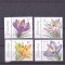 ROMANIA 2022 - BRANDUSE, MNH - LP 2359