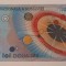 Bancnota 2000 lei UNC ECLIPSA TOTALA DE SOARE 1999