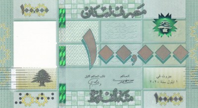 Bancnota Liban 100.000 Livre 2020 - P95d UNC ( vezi descriere ) foto