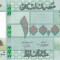 Bancnota Liban 100.000 Livre 2020 - P95d UNC ( vezi descriere )