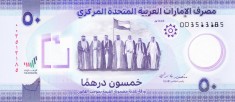 Bancnota Emiratele Arabe Unite 50 Dirhams 2021 - UNC ( polimer , comemorativa - vezi descriere )