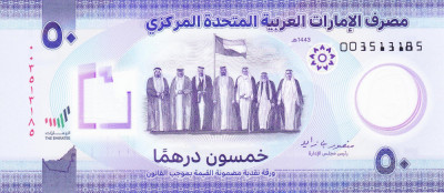 Bancnota Emiratele Arabe Unite 50 Dirhams 2021 - UNC ( polimer , comemorativa - vezi descriere ) foto
