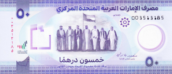 Bancnota Emiratele Arabe Unite 50 Dirhams 2021 - UNC ( polimer , comemorativa )