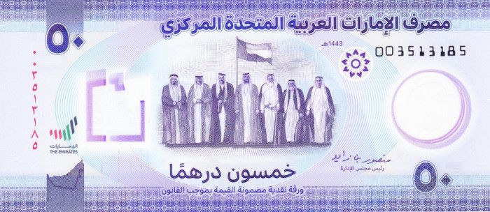 Bancnota Emiratele Arabe Unite 50 Dirhams 2021 - UNC ( polimer , comemorativa - vezi descriere )