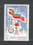 Romania.1984 40 ani eliberarea YR.791, Nestampilat