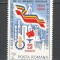 Romania.1984 40 ani eliberarea YR.791
