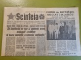 Scanteia 26 august 1976-intreprinderile din turda,art. jud. neamt,timis