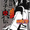 Naruto Novels: Itachi&#039;s Story, Vol. 2: Midnight