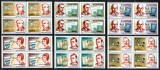 Romania 2001, LP 1544 + 1545, Personalitati I + II, serii in blocuri de 4, MNH!