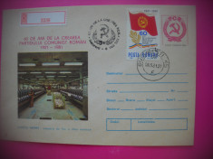 HOPCT PLIC RO 4405 INDUSTRIA FIBRE SINTETICE-JUD NEAMT-PROPAGANDA PCR 1921-1981 foto