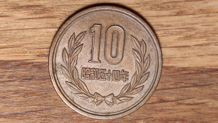 Japonia - moneda de colectie bronz - 10 yen / yeni 1979 / 昭和五十四年 - superba!