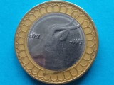ALGERIA-50 DINARS 1992