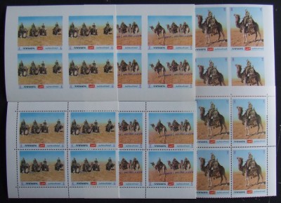 YEMEN K. - CAMILE-serie 4x2X3 valori Dant.si Nedant. in BLOC-.MNH**.- YK 017A foto
