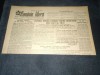 ZIARUL ROMANIA LIBERA 15 IUNIE 1951