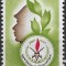 B1398 - Egipt 1981 - neuzat,perfecta stare