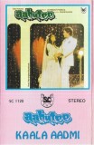 Various - Aahutee / Kaala Aadmi, Caseta audio