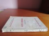 Artur Gorovei - Alte vremuri, Roman, 1930, Falticeni, 183 pagini