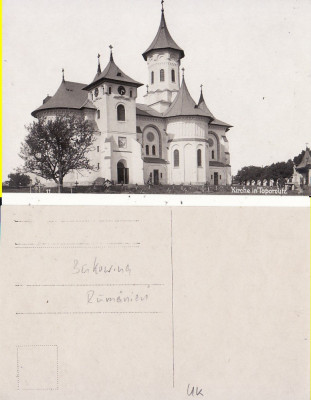 Toporauti ( Bucovina , Ucraina )-Biserica foto