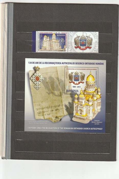 ROMANIA 2015 LP 2072 c LP 2072 a 130 ANI DE LA RECUNOASTEREA AUTOCEFALIEI BISERICII ORTODOXE ROMANE SERIE CU VINIETA + COLITA MNH NESTAMPILATE