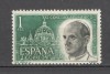 Spania.1963 Al II-lea Conciliu ecumenic de la Vatican SS.159, Nestampilat