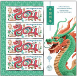 ROMANIA 2024 ZODIACUL CHINEZESC - ANUL DRAGONULUI Minicoala cu 4 timbre LP.2451, Nestampilat