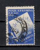 Romania 1956, LP.415 - 25 de ani de la apariţia ziarului Sc&acirc;nteia. Stampilat