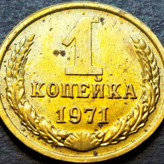 Moneda 1 COPEICA - URSS / RUSIA, anul 1971 * cod 330 = UNC!