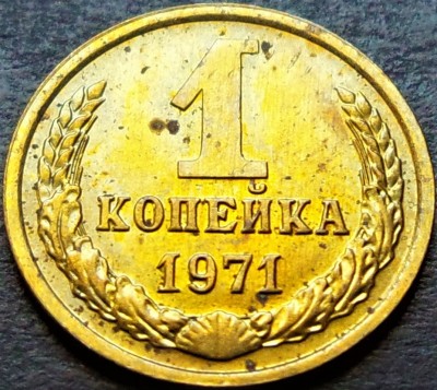 Moneda 1 COPEICA - URSS / RUSIA, anul 1971 * cod 330 = UNC! foto