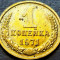 Moneda 1 COPEICA - URSS / RUSIA, anul 1971 * cod 330 = UNC!