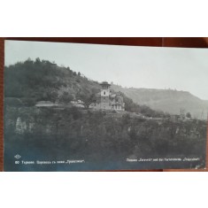 Carte postala, Tirnowo Zarevtz și centrul turistic Trapesitza, Bulgaria, perioada interbelica