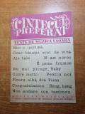 Cantecul preferat - texte de muzica usoara - din anul 1968