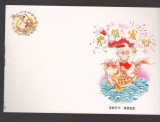 CPIB 25041 CARTE POSTALA - CHINA, FELICITARE ANUL NOU, PESTII SAR IN APA, NECIRCULATA