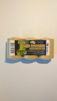 Tableta Plankton Fluo 3 buc/tipla - Stuf foto