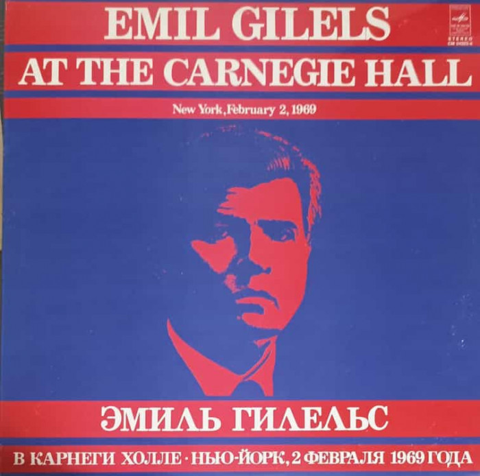 Disc vinil, LP. At The Carnegie Hall. SET 2 DISCURI VINIL-EMIL GILELS