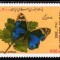 IRAN 2002 FAUNA INSECTE FLUTURI