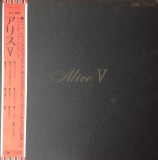 Vinil &quot;Japan Press&quot; Alice &lrm;&ndash; Alice V (EX)