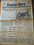 romania libera 23 decembrie 1989-prima aparitie dupa comunism,revolutia romana