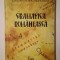 Constantin Daiconovici Loga - Gramatica rom&acirc;nească (ed. Olimpia Șerban; Eugen Dorcescu)