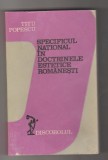 Bnk ant Titu Popescu - Specificul national in doctrinele estetice romanesti, Alta editura, Brosata