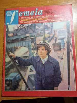 femeia iulie 1982-art. campulung moldovenesc,moldovita,femeile din bihor foto