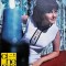 Cinema, nr. 8, august 1966