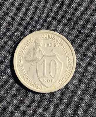 Moneda 10 copeici 1933 Rusia foto